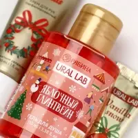Новогодний подарочный набор косметики: гель для душа, крем для рук, бальзам для губ, маска для сна, URAL LAB Новогодний подарочный набор косметики: гель для душа, крем для рук, бальзам для губ, маска для сна, URAL LAB