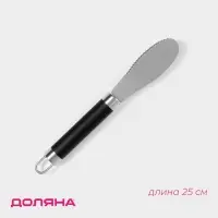Нож для масла Доляна Venus, длина 25 см, лезвие 8.9 см, нержавеющая сталь, ручка чёрная, серебристый