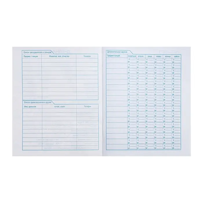 Дневник школьный для 1-11 классов &laquo;Ушки на макушке&raquo;, обложка мелованный картон, 40 листов