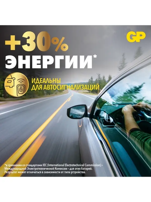 Батарейка литиевая GP, CR2025-5BL, 3 В, блистер, 5 шт.