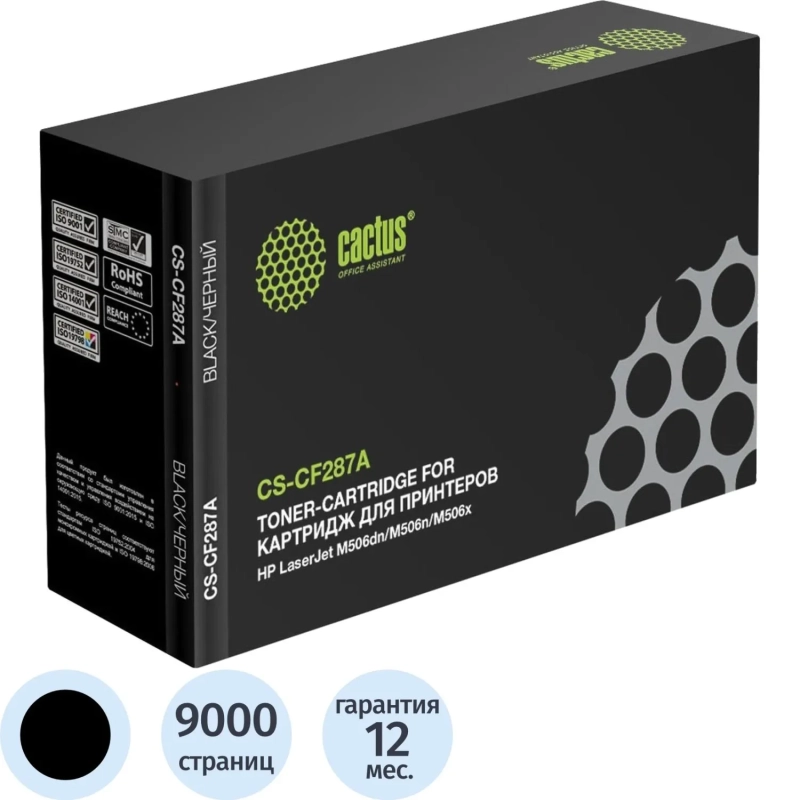 Картридж лазерный Cactus CF287A чер. для HP LJ M506dn/M506n/M506x