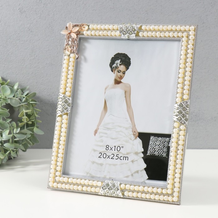 Фоторамка 3083 20х25 см Фоторамка 3083 20х25 см "Жемчуг" пластик, цв. золото