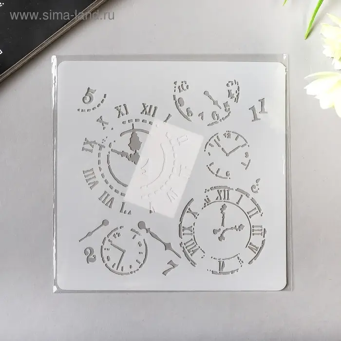 Трафарет пластик Трафарет пластик "Циферблаты" 13х13 см