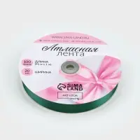 Лента атласная, 20 мм, 91&plusmn;1 м, тёмно-зелёная №128