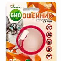 Биоошейник от паразитов для кошек &laquo;ПИЖОН&raquo;, от блох и клещей, 35 см, красный
