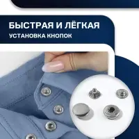 Кнопки установочные TEIRA, Альфа (S-образные), d=15 мм, 10 шт., в пластиковом боксе, цвет серебряный