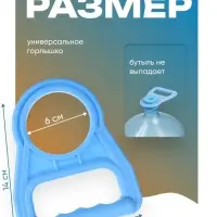Ручка для переноса бутылей Luazon LBH-02, 19 л