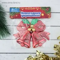 Ёлочная игрушка «Зимнее волшебство. Колокольчик двойной с шариками и лентой» пластик, 12,3х9,5 см, красный