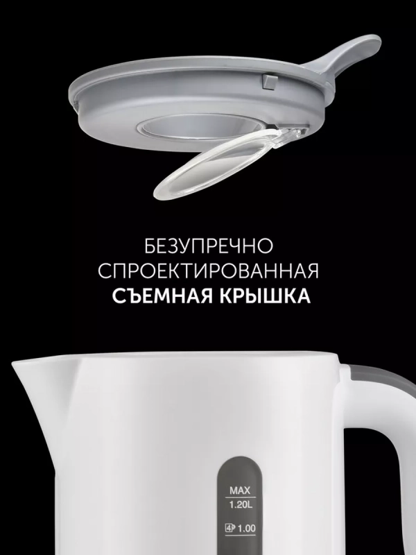 Чайник электрический PWK 1220C Water Way Pro маленький объем Чайник электрический PWK 1220C Water Way Pro маленький объем