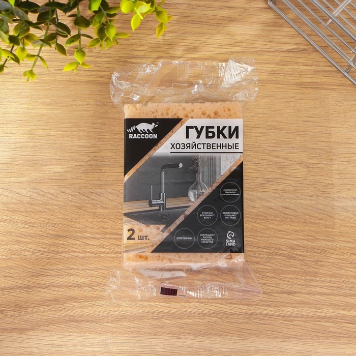 Набор губок для мытья посуды Raccoon «Ренессанс», 2 шт, 9×6,5×3,5 см, крупнопористый поролон, бежевый Набор губок для мытья посуды Raccoon «Ренессанс», 2 шт, 9×6,5×3,5 см, крупнопористый поролон, бежевый