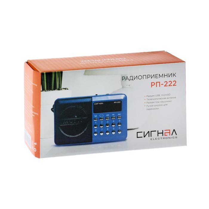 Радиоприемник  Радиоприемник "Сигнал" РП-222, 220 В, аккумулятор 400 мАч, USB, SD, дисплей