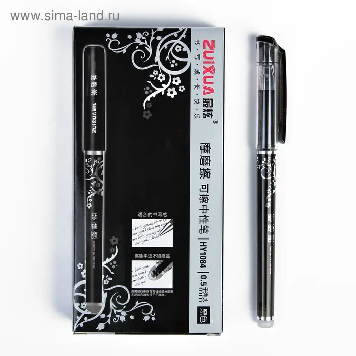 Ручка гелевая со стираемыми чернилами 0.5 мм, стержень чёрный, корпус тонированный Ручка гелевая со стираемыми чернилами 0.5 мм, стержень чёрный, корпус тонированный