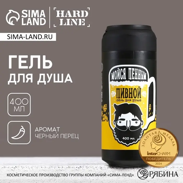 Гель для душа пиво HARD LINE, 400 мл, аромат чёрного перца