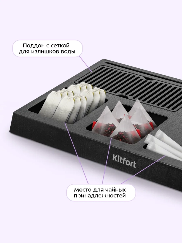 Чайный набор электрический КТ-6690 - 0.6 л Чайный набор электрический КТ-6690 - 0.6 л