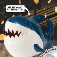 Копилка для денег &laquo;Акулёнок&raquo;, керамика, 12.6&times;19&times;11.5 см