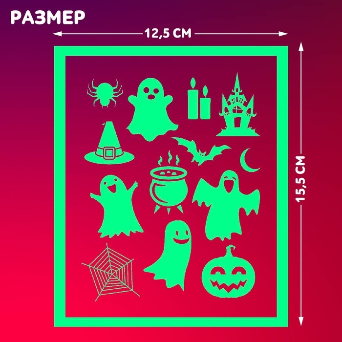 Активити-книжка с рисунками светом «Привидения», ручка с фонариком и невидимыми чернилами