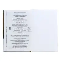 Книга &laquo;Веселые рассказы о школе&raquo;, Дружинина М.