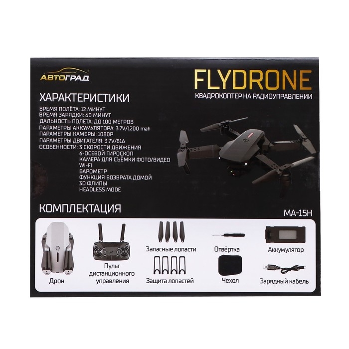 Квадрокоптер на радиоуправлении FLYDRONE, камера 1080P, барометр, Wi-Fi, 2 аккумулятора, цвет чёрный Квадрокоптер на радиоуправлении FLYDRONE, камера 1080P, барометр, Wi-Fi, 2 аккумулятора, цвет чёрный