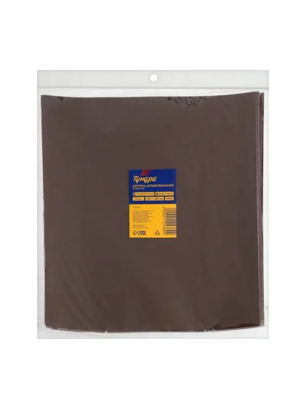 Шкурка шлифовальная в листах ТУНДРА, на тканевой основе водостойкая, 230&times;280, Р100, 10 шт.