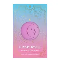 Бомбочка для ванн с картой-предсказанием LUNAR ORACLE розовая, 110 г