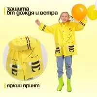 Дождевик детский &laquo;Пчёлки&raquo; на кнопках с капюшоном, размер M, рост 100-110 см, жёлтый