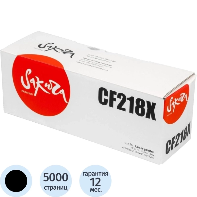 Картридж лазерный SAKURA 18A CF218X чер. пов.емк. для HP LJ Pro M104/M132