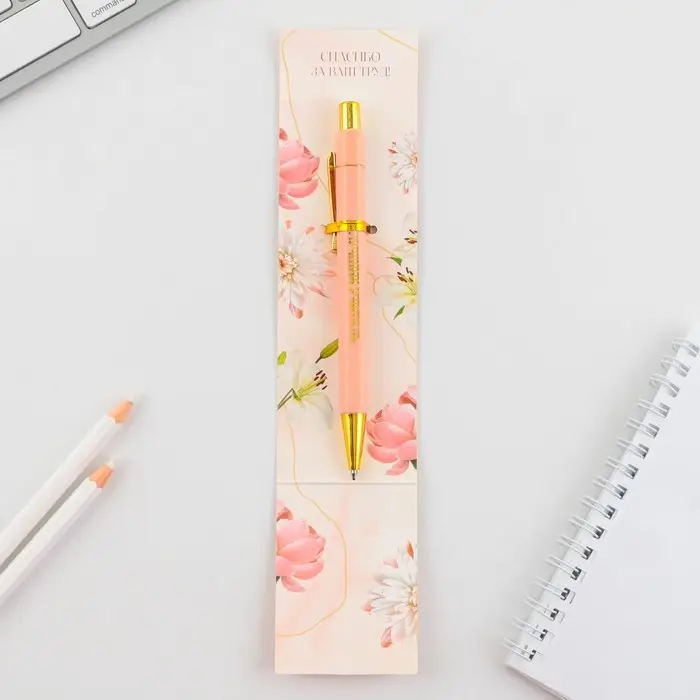 Ручка шариковая, синяя паста, 0.7 мм, пластик, автоматическая, с тиснением &laquo;Дорогому учителю !&raquo;