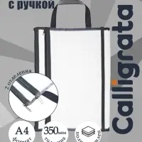 Папка на молнии с ручкой А4, 350 мкм, 2 отделения, сетка, серая
