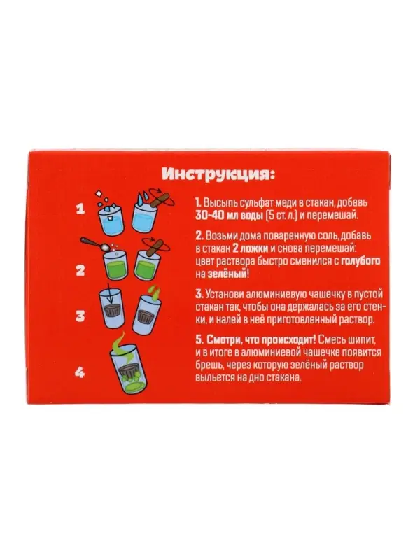 Набор для опытов "Большой набор для опытов", 6в1 ЭВРИКИ