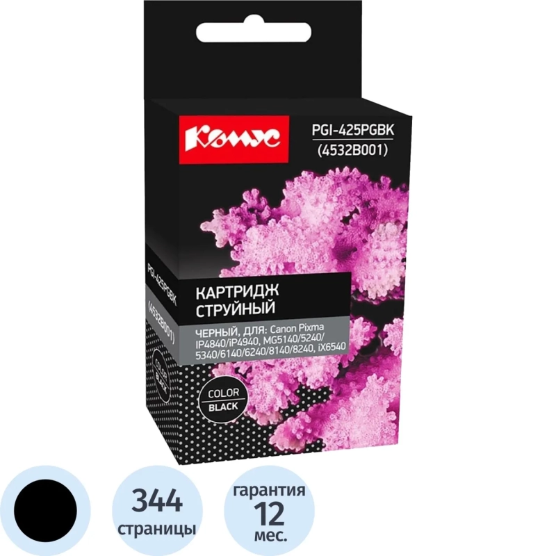 Картридж струйный Комус PGI-425PGBK (4532B001) чер. для Canon