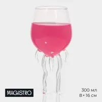 Бокал для коктейля Magistro &laquo;Медуза&raquo;, 300 мл, 8&times;16 см, стекло, прозрачный