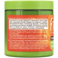 Масло для волос кедровое серии Fito Evolution, густое масло, 250 мл