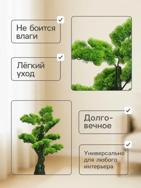 Дерево искусственное &laquo;Бонсай Кабудати&raquo;, h=70 см
