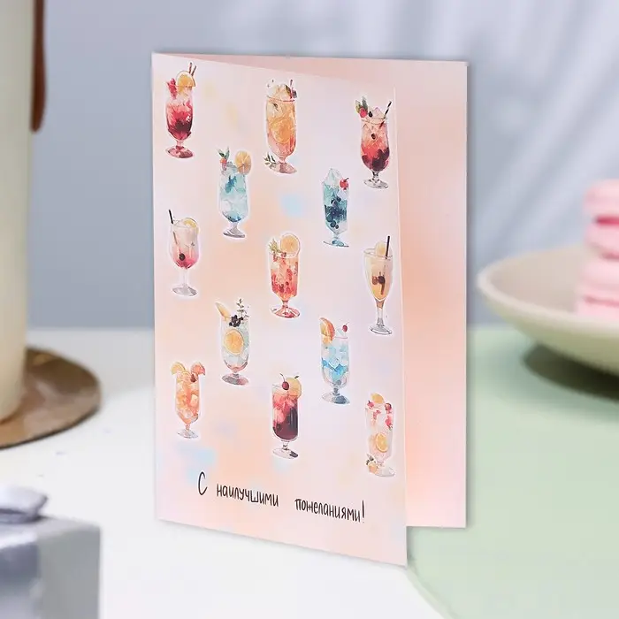 Мини-открытка «С наилучшими пожеланиями!», А6 Мини-открытка «С наилучшими пожеланиями!», А6