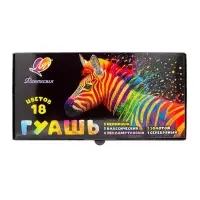 Гуашь 18 цветов &times; 15 мл, &laquo;Луч: Фантазия&raquo;, (классические + неоновые + перламутровые + золотой + серебряный)