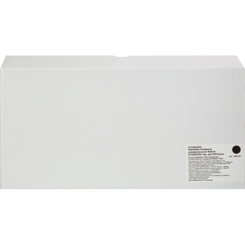 Картридж лазерный универсальный Retech CF226A/052 чер. для HP/Canon