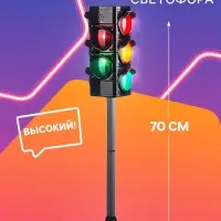 Светофор большой, со знаками, Фиксики
