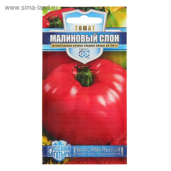 Семена Томат Семена Томат "Малиновый слон", среднеспелый 0,05 г