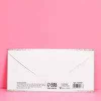 Конверт для денег &laquo;С днем свадьбы&raquo;, 16.5&times;8 см