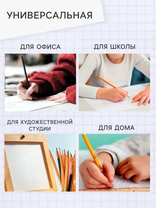Точилка для карандашей электрическая Calligrata, с контейнером, на батарейках (в комплект не входят), розовая