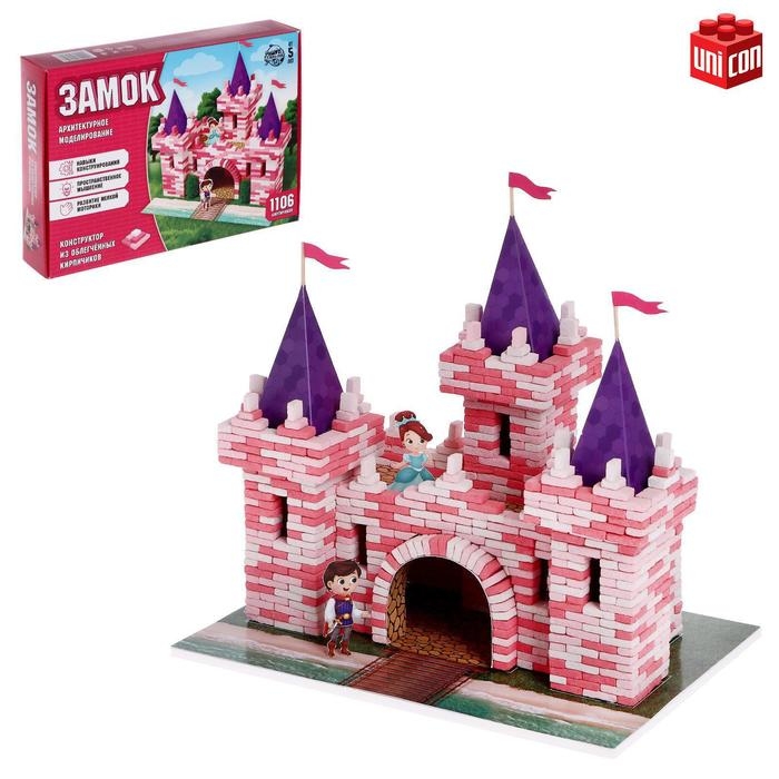 Конструктор из кирпичиков «Замок», 1106 деталей Конструктор из кирпичиков «Замок», 1106 деталей