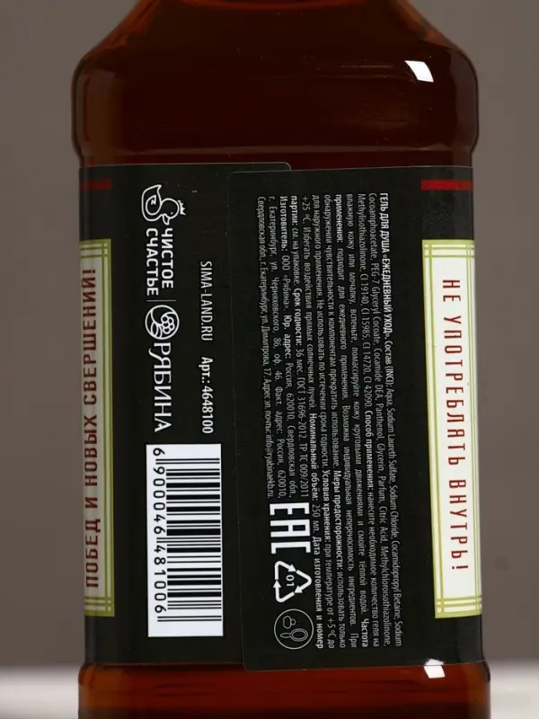 Набор Набор "На удачу", гель для душа виски и стакан с пулей