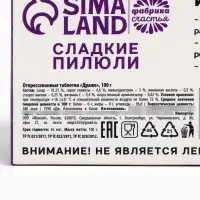 Конфеты драже - таблетки &laquo;Эйфорин&raquo;: 100 г
