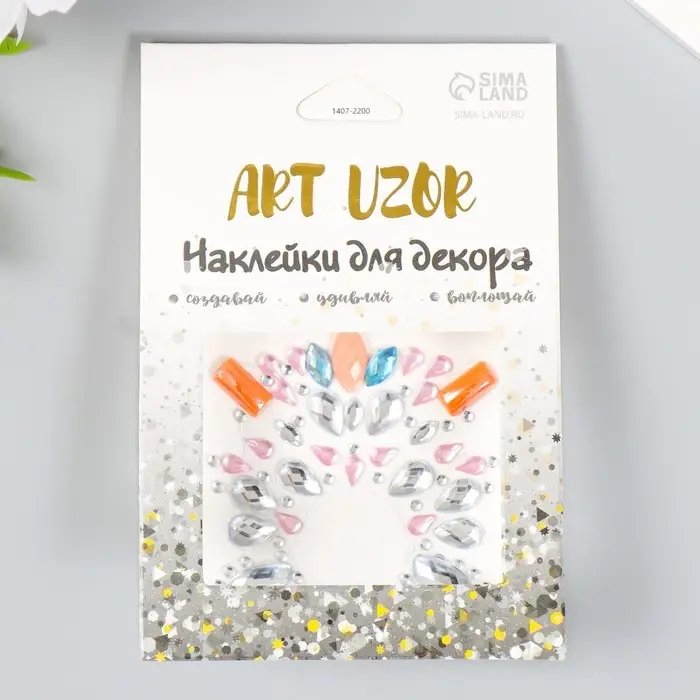 Наклейка пластик стразы Наклейка пластик стразы "Украшение. Вспышка" МИКС 5,5х5,9 см