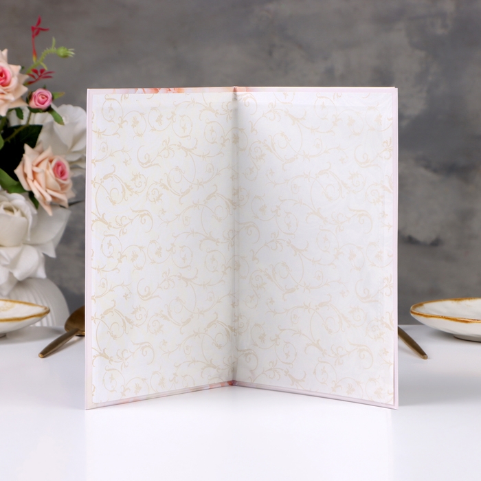 Папка для свидетельства о браке  Папка для свидетельства о браке "Утро" ламинировання, А5