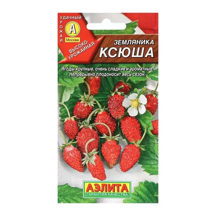 Семена Земляника &laquo;Ксюша&raquo;, альпийская, 0.04 г, &laquo;Аэлита&raquo;