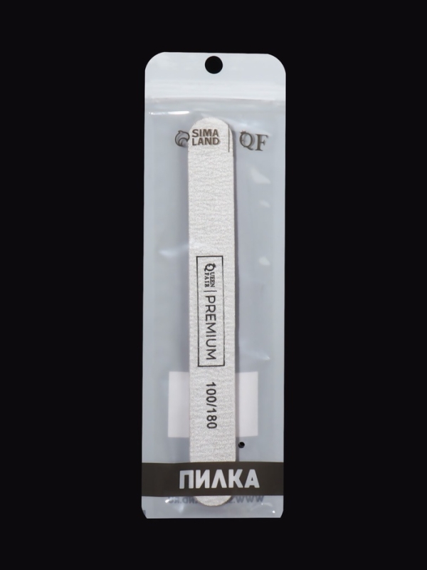 Пилка для ногтей «Premium», прямая, 100/180 грит, 18 см, серая
