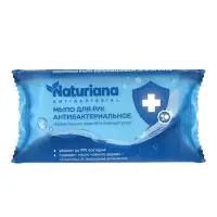 Мыло туалетное Ординарное NATURIANA антибактериальное, 100 г