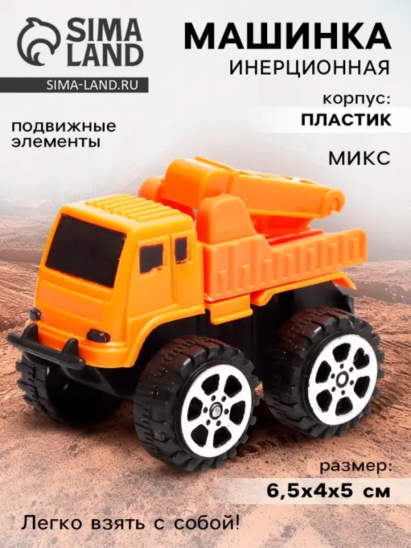 Машина инерционная «Мини-стройтехника», МИКС Машина инерционная «Мини-стройтехника», МИКС