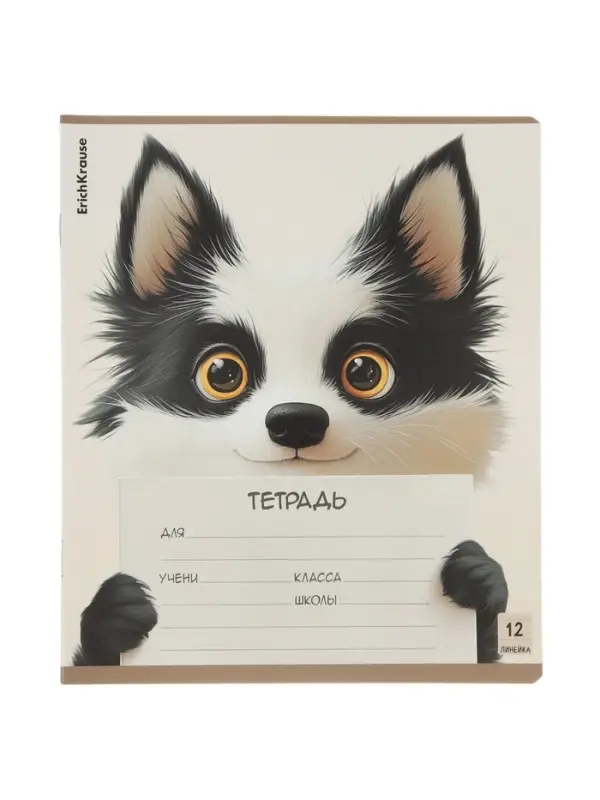 Тетрадь 12 листов в линейку ErichKrause Note Friends, МИКС